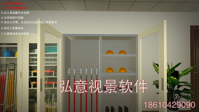 核電站VR