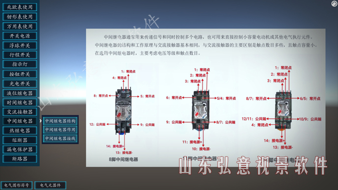 風(fēng)力發(fā)電VR