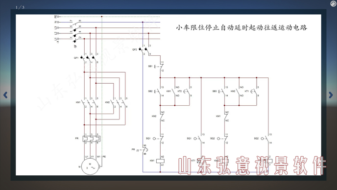 風(fēng)力發(fā)電VR