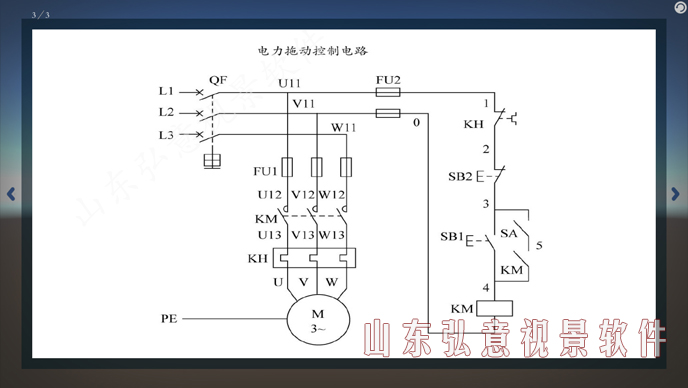 風(fēng)力發(fā)電VR