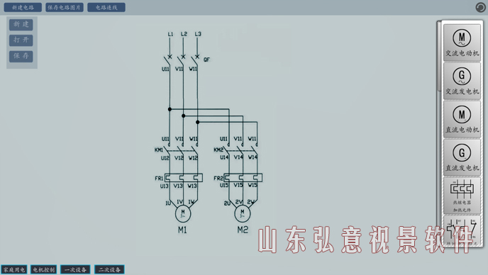 風(fēng)力發(fā)電VR