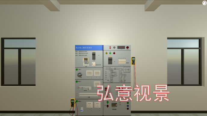 電工VR實訓