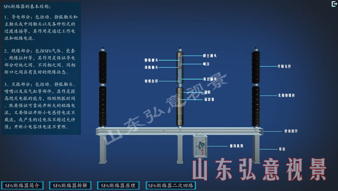 風(fēng)力發(fā)電VR