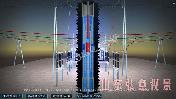 風(fēng)力發(fā)電VR