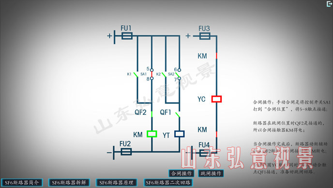 風(fēng)力發(fā)電VR