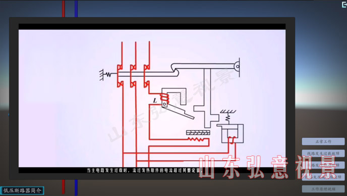 風(fēng)力發(fā)電VR