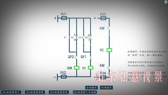 風(fēng)力發(fā)電VR