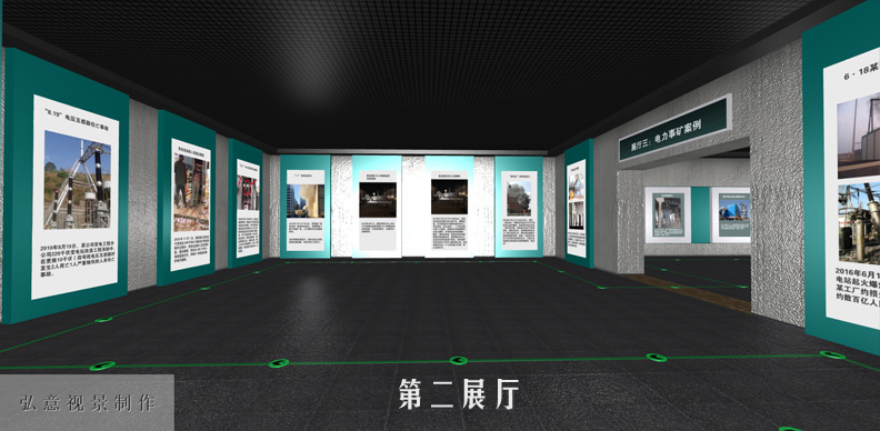 展覽館VR