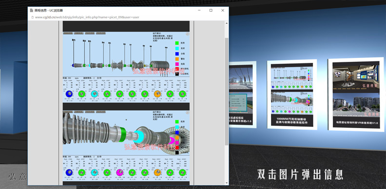 展覽館VR