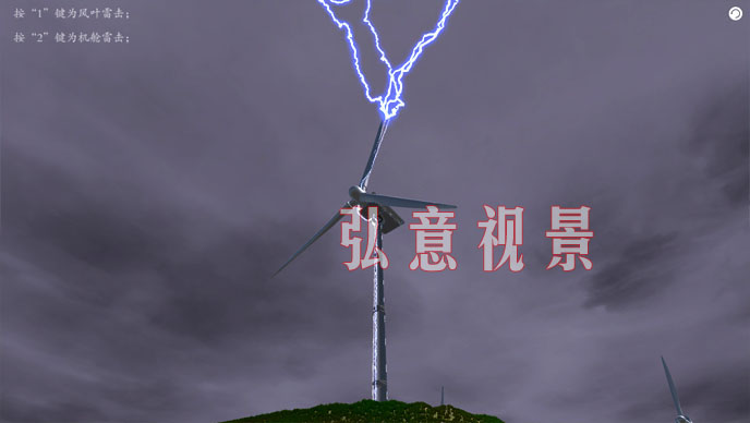 風(fēng)力發(fā)電VR