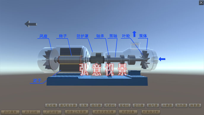 核電虛擬現(xiàn)實VR