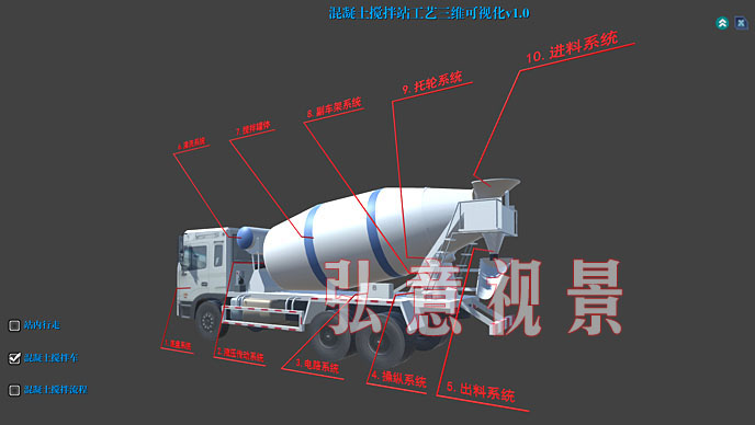 地鐵施工VR