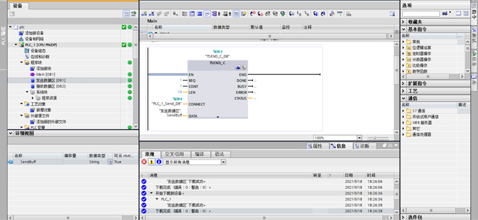 核電站VR