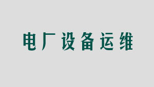 在線演示