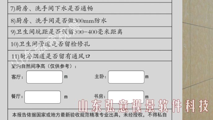 室內(nèi)設(shè)計(jì)VR