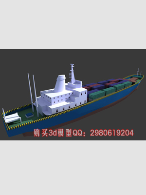 貨船3dmax模型