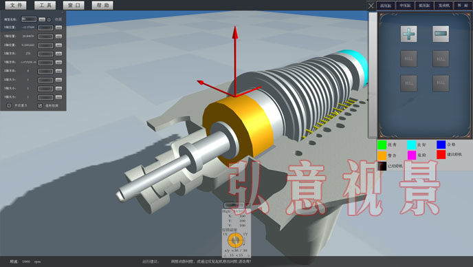 汽輪機(jī)三維可視化