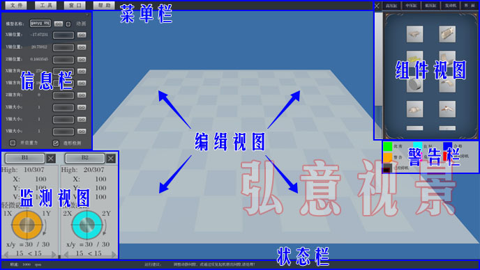 汽輪機(jī)三維可視化