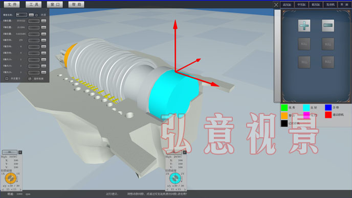 汽輪機(jī)三維可視化