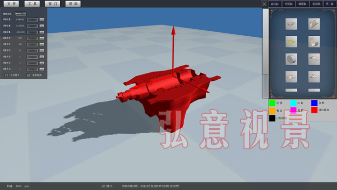 汽輪機(jī)三維可視化