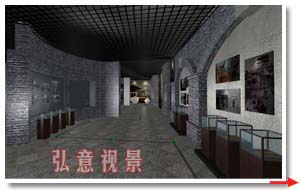 web3d網(wǎng)上展廳