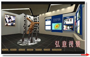 web3d展館